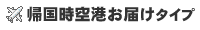 �A������`���͂�