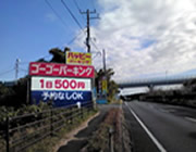 narita airport parking Happy parking photo