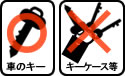 お車のキー