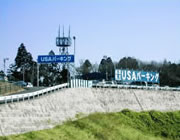 NARITA AIRPORT PARKING USA Parking Photo
