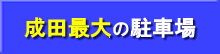���c��`���ԏ�t�r�`�p�[�L���O�O���[�v